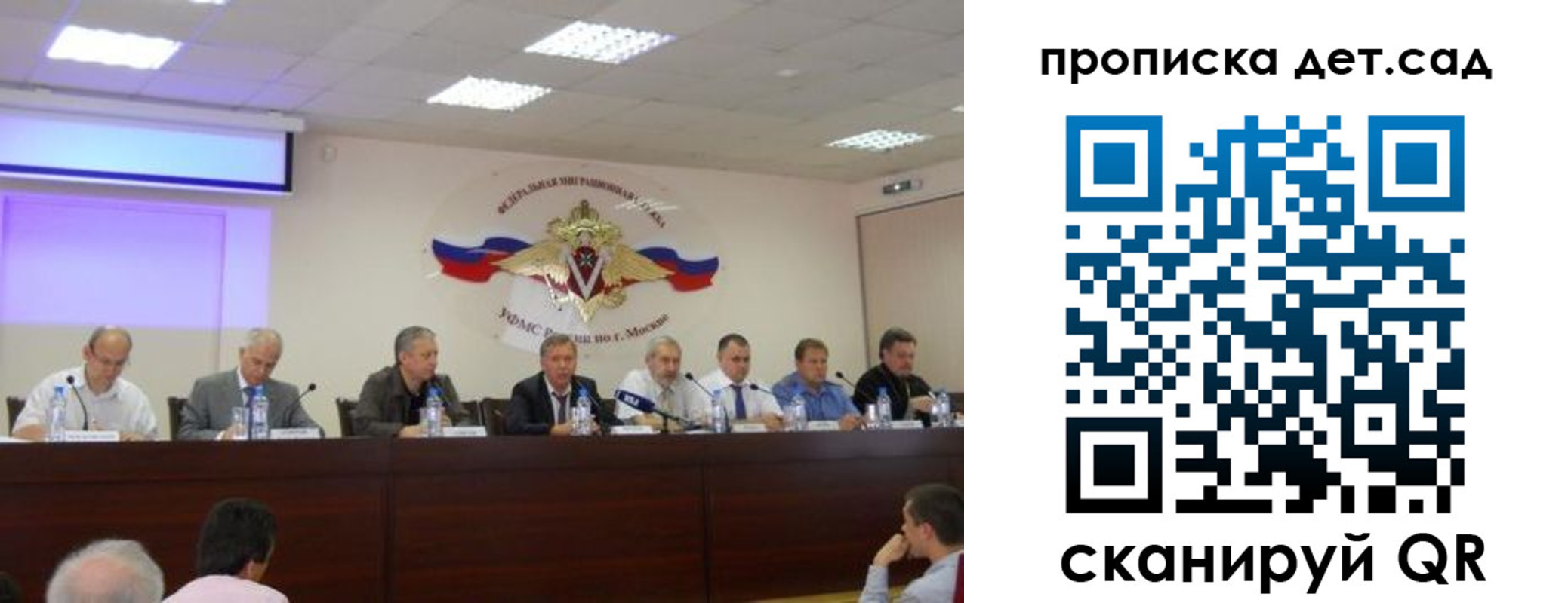 временная прописка в Кореновске
