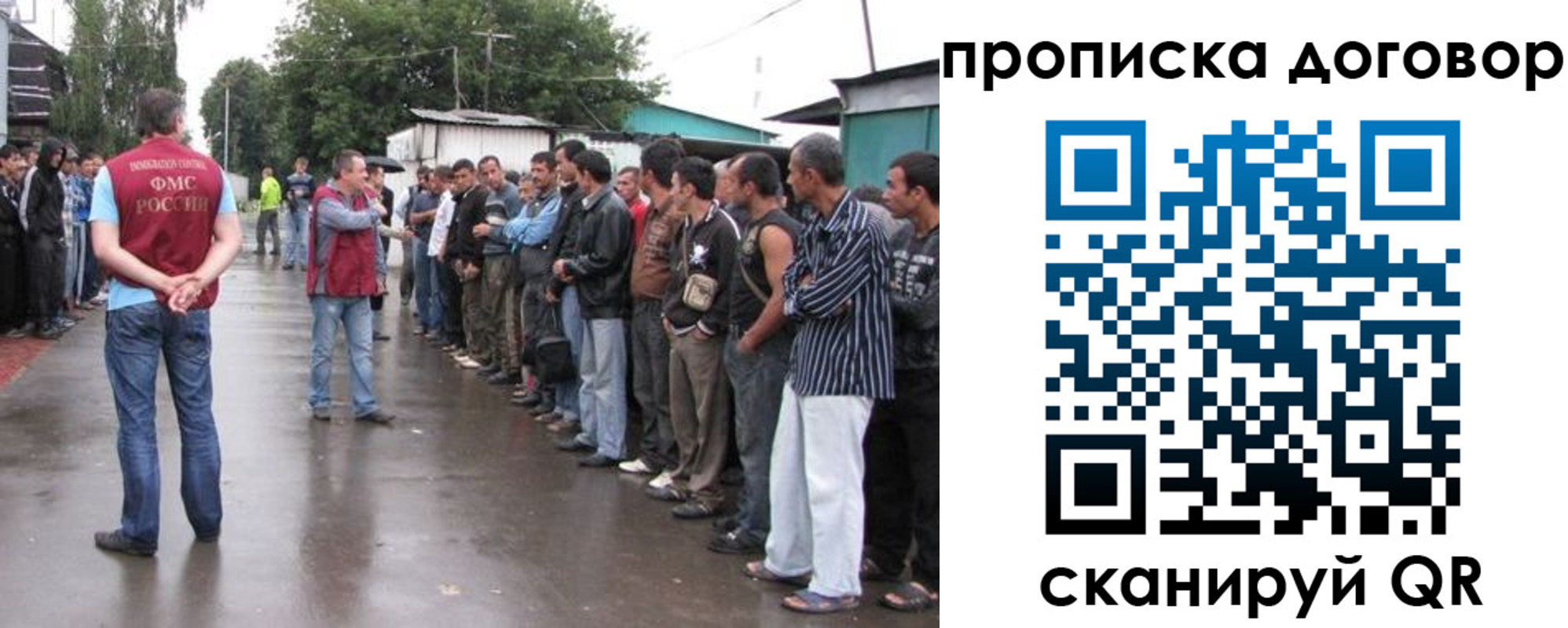 прописка в квартире в Кореновске