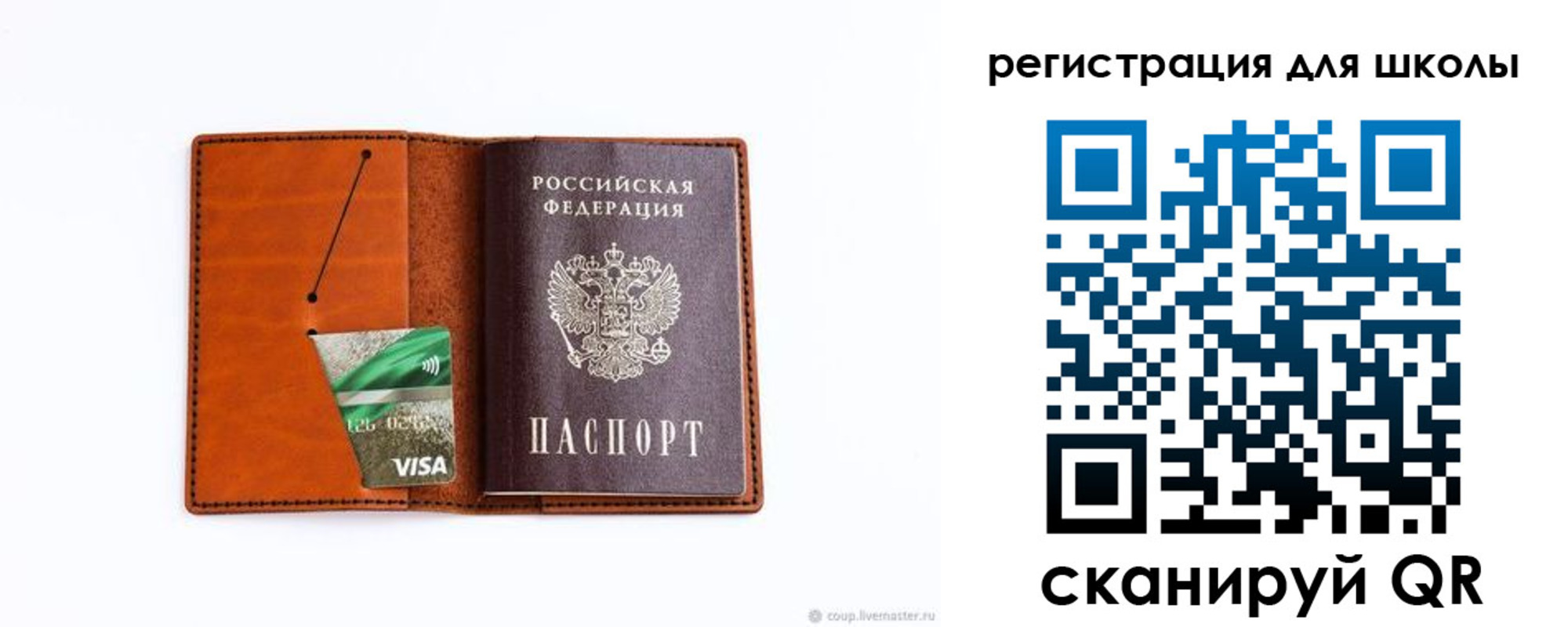 где прописаться в Кореновске