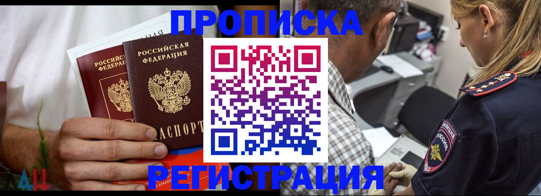 регистрация для дет. сада в Кореновске