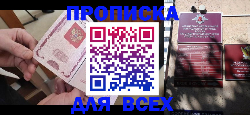 форма 3 в Кореновске