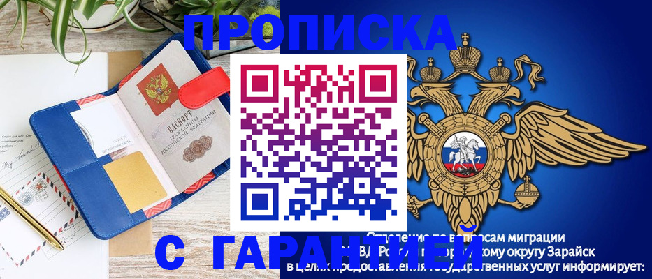 временная регистрация в квартире в Кореновске